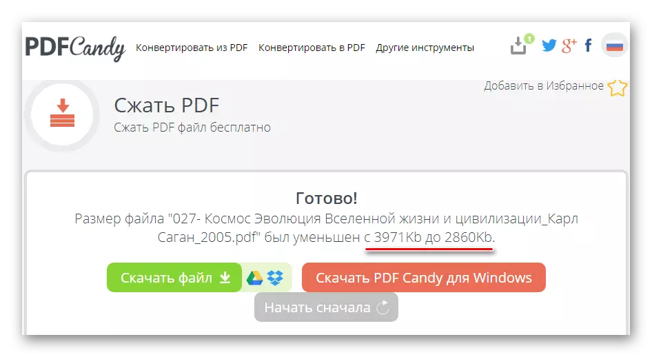 ទំហំឯកសារដែលបានបង្ហាប់នៅលើគេហទំព័រ PDF Candy