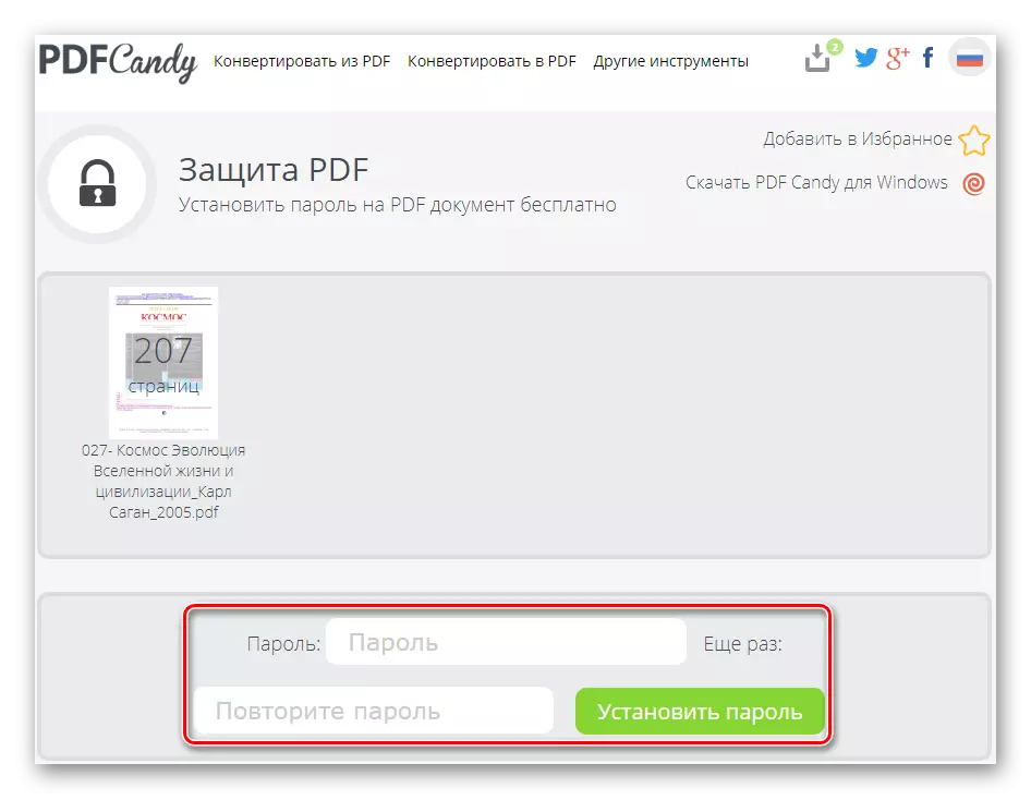 رمز عبور حفاظت از سند در وب سایت Candy PDF