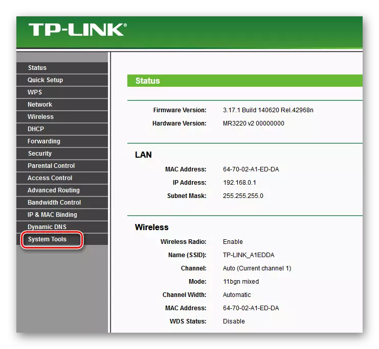 TP LINK 라우터 시스템 설정으로 전환