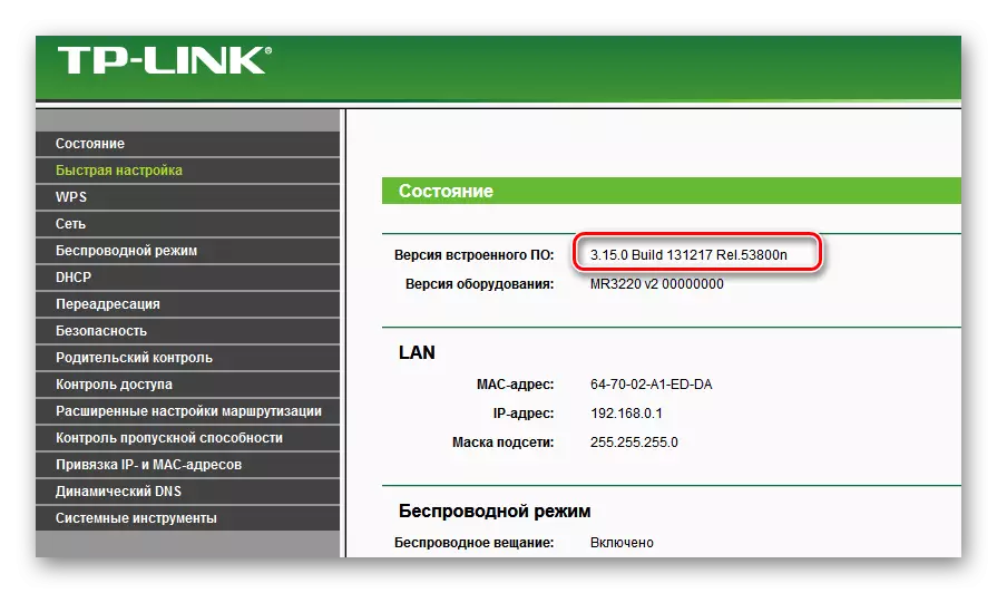 Router TP-Link reflash