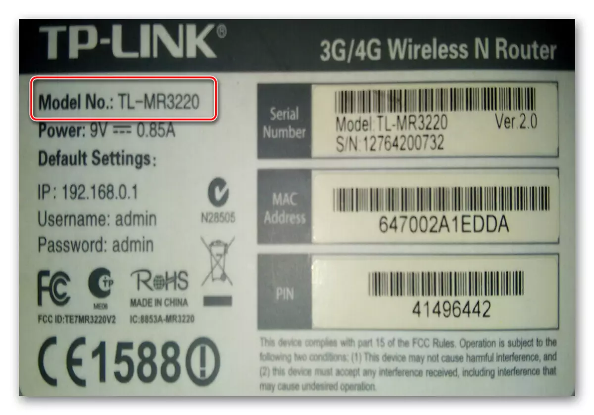 Mfano Router TP-Link.