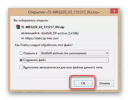 Otvaranje datoteke Firmware TP-LINK