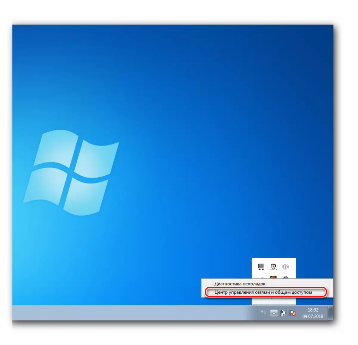 Prebacite se na mrežni centar za upravljanje u Windows 7