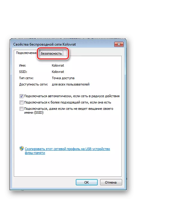 Kaloni në sigurinë e lidhjes në Windows 7