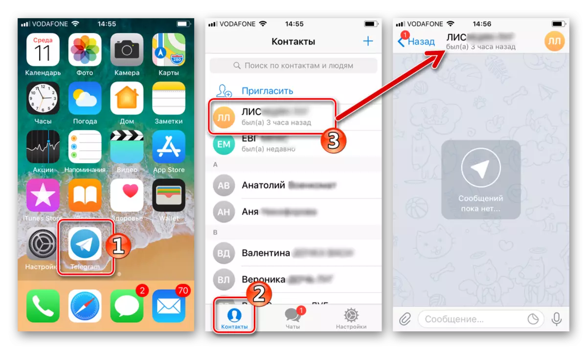 Telegram ji bo têkiliyên modulên iPhone di pêvek