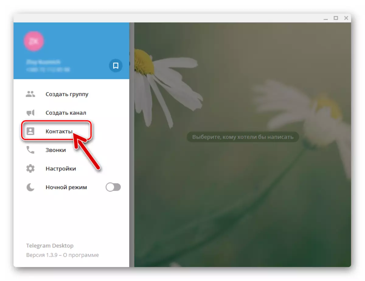 Telegram ji bo menuya Windows PC - Têkilî