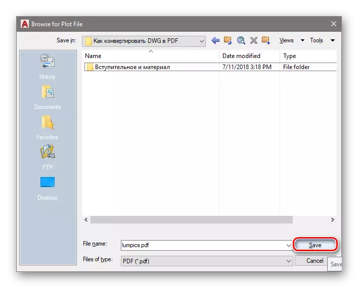 Pag-save ng PDF file sa Standard Windows Explorer.