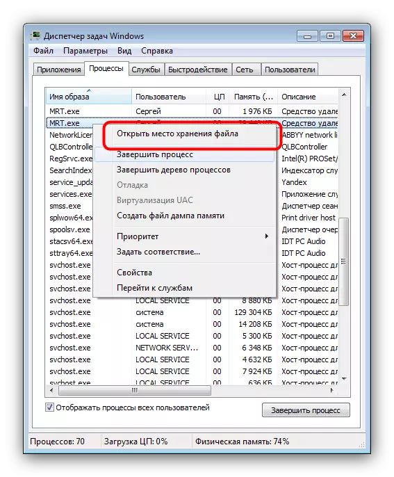 Ανοίξτε ένα αρχείο EXE της διαδικασίας MRT.EXE μέσω του διαχειριστή εργασιών των Windows