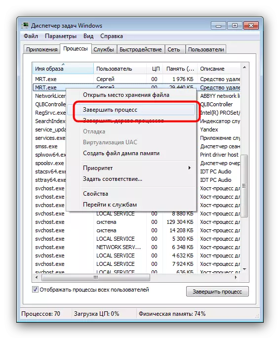 Agħlaq il-proċess MRT.exe permezz tal-Windows Task Manager