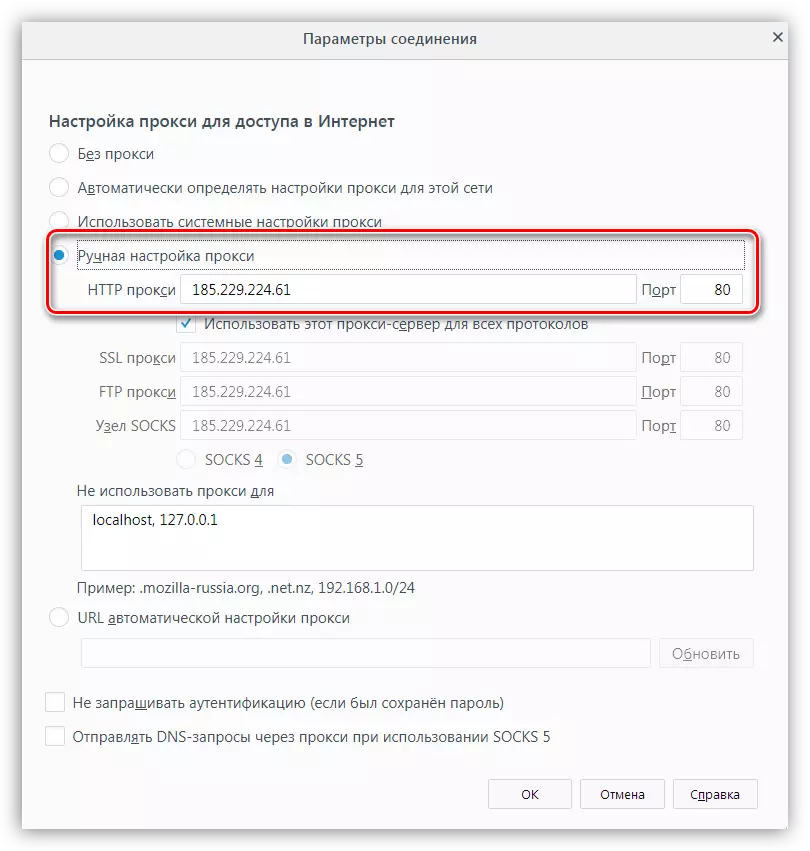 Konfigurasi manual dari server proxy di browser Mozilla Firefox