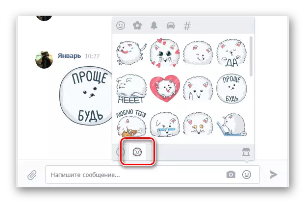 Izmantojot emojiplus paplašināšanas uzlīmes dialoglodziņā Vkontakte ziņojumos
