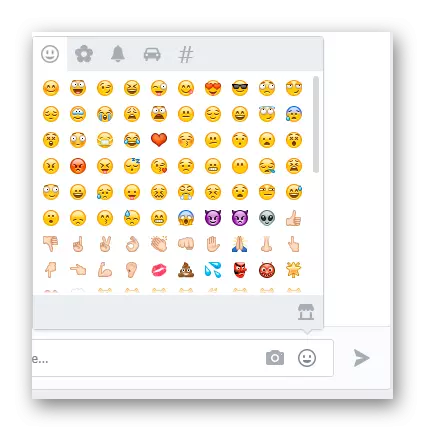 Промени интерфејс за употреба на емоции По инсталирањето на продолжувањето на емотипусот во дијалогот во пораките на Vkontakte