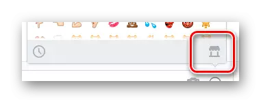 Vkontakte ਸੁਨੇਹੇ ਸੈਕਸ਼ਨ ਵਿੱਚ ਡਾਇਲਾਗ ਵਿੱਚ Emojiplus ਐਕਸਟੈਂਸ਼ਨ ਸਟੀਕਰਾਂ ਵਿੱਚ ਜਾਓ