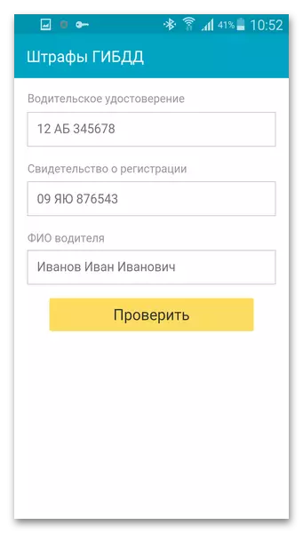 Pokutu dopravnej polície Yandex