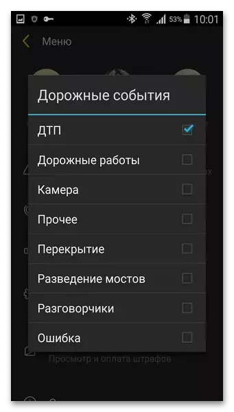 Weggebeurtenissen Yandex.