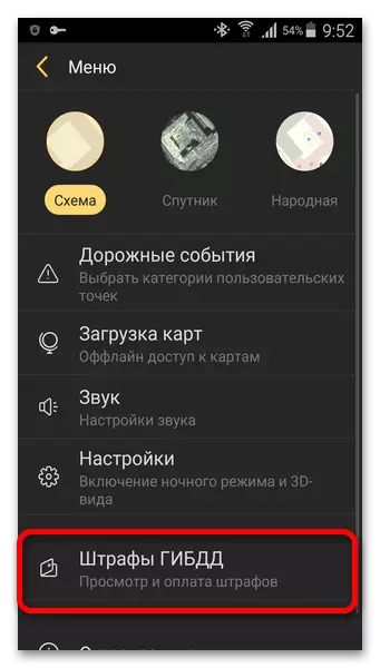 Les multes de trànsit menú PCDD Yandex