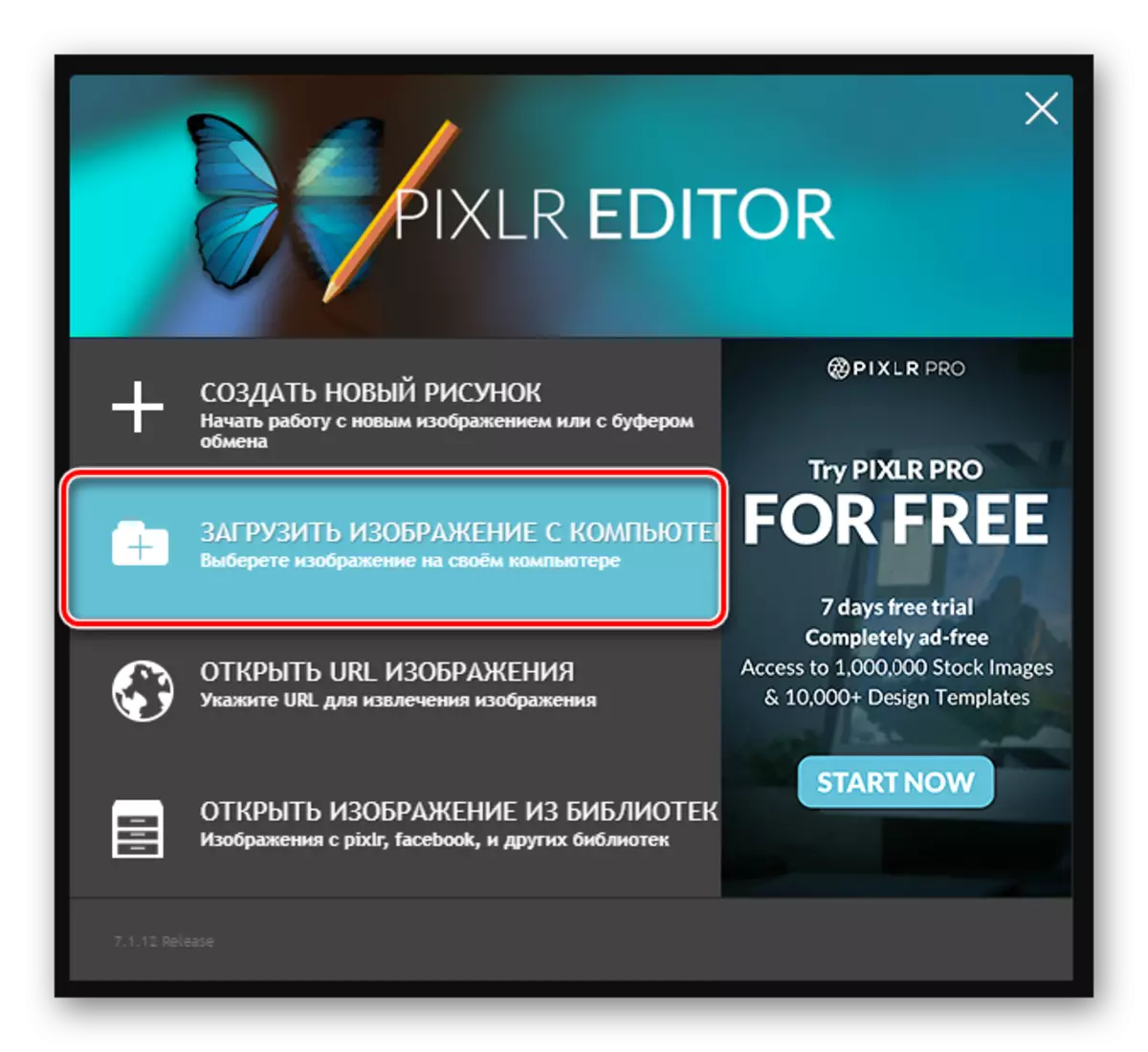 Ventana de bienvenida Web Application Pixlr Editor