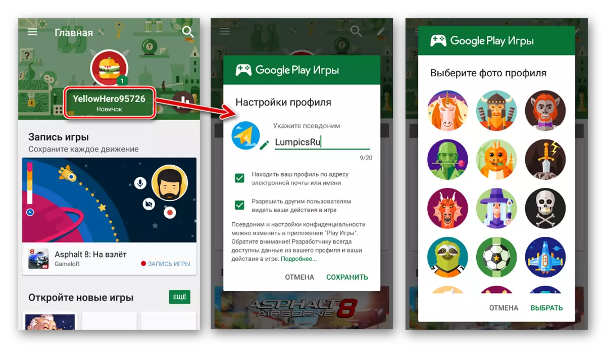 Google Play Games perfil de personalització - Nom, Avatar