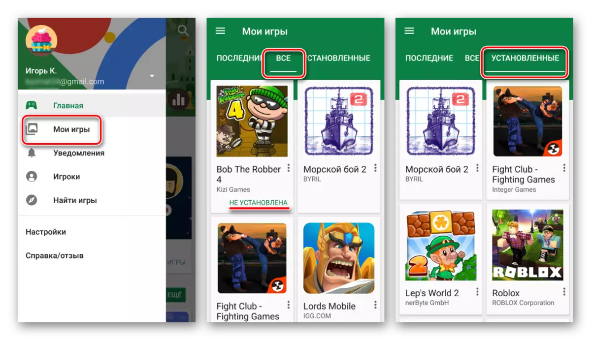 Google Play spil Mine spil Alle installerede