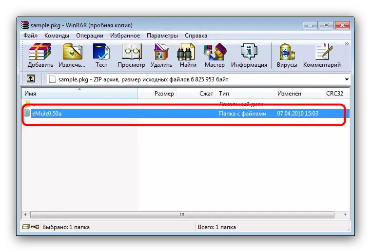 Obsah souboru PKG Otevřený v WinRAR