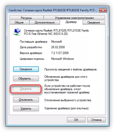 Võrguseadme draiveri tagasivõtmine Windows 7-s