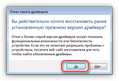 Võrguseadme draiverite tagasilöögipaketi kinnitus Windowsis 7