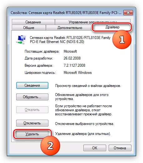 Eemaldage võrguseadme draiver Windows 7-s