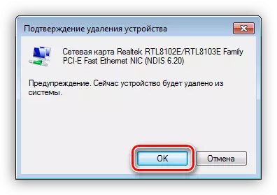 Võrguseadme eemaldamise kinnitamine süsteemist Windowsis 7