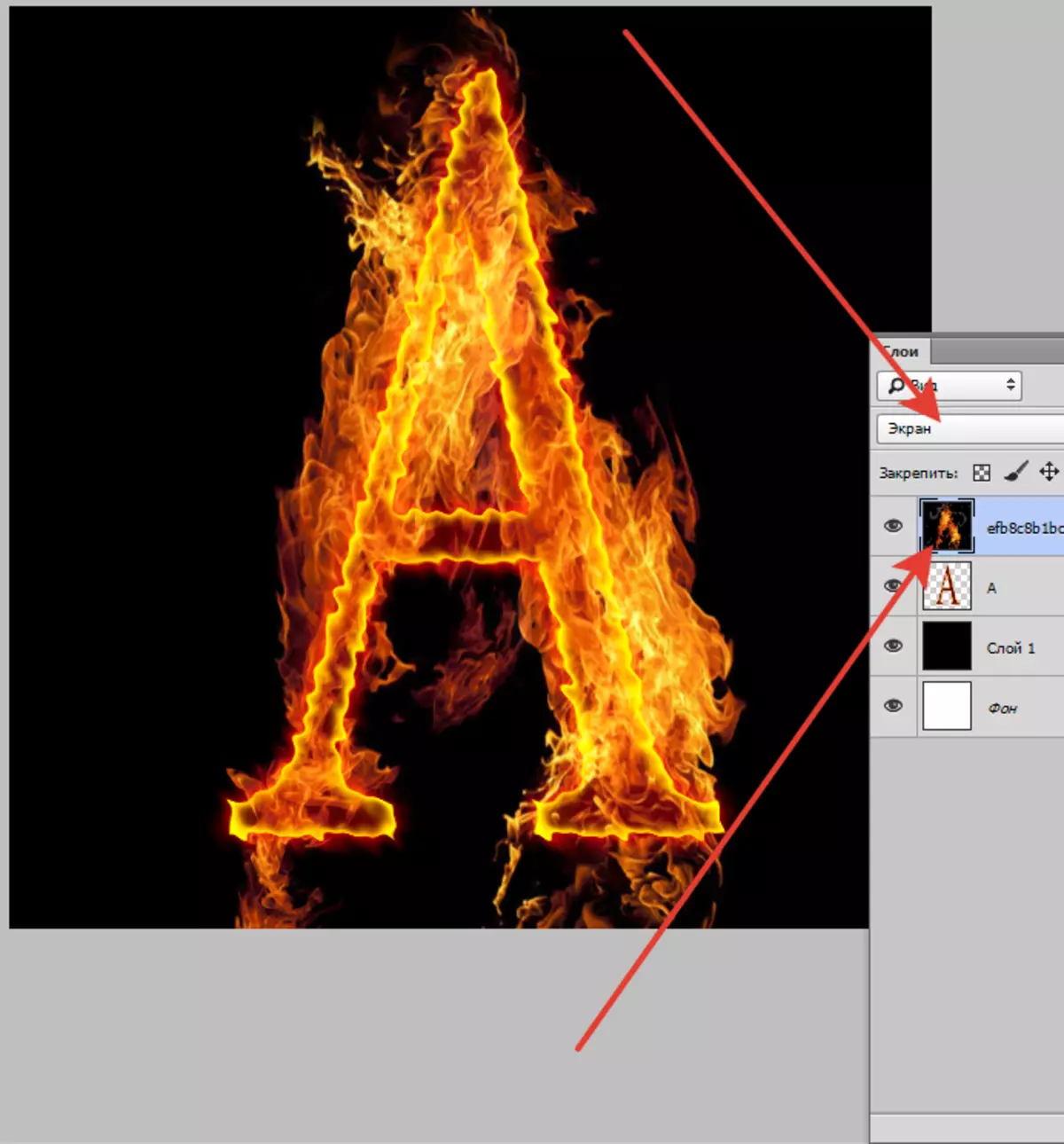 Oħloq test fiery fil-Photoshop