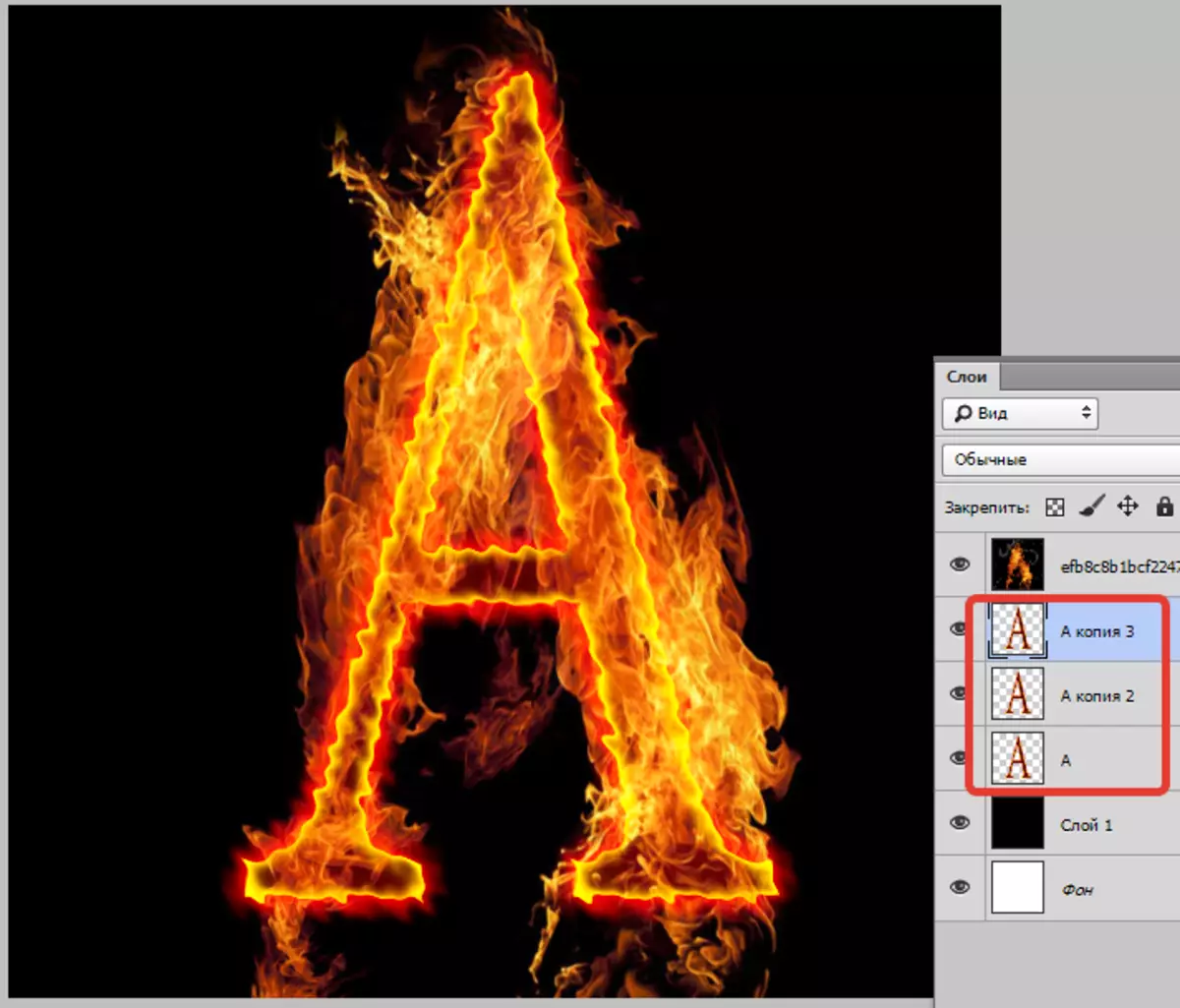 Stvoriti vatreni tekst u Photoshopu