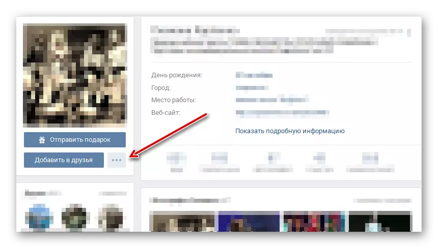 Օգտագործողի VKontakte հիմնական էջ