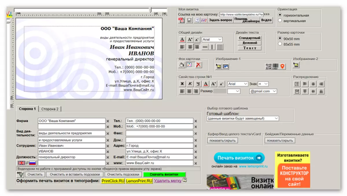 นามบัตรมุมมองทั่วไป