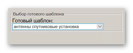 Збирка предлошка за визиткарту