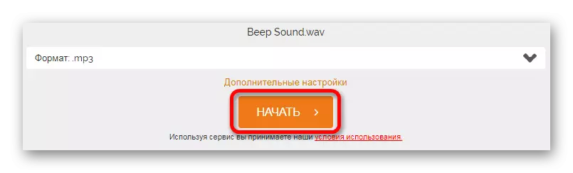 Конвертація WAV в MP3 Onlinevideoconverter