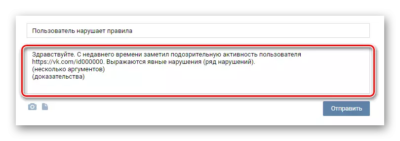 Klagtes in tegniese ondersteuning aan die VKontakte-oortrederbladsy te skryf