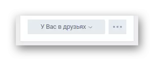 Pagbubukas ng isang menu upang pamahalaan ang pakikipagkaibigan sa Vkontakte.