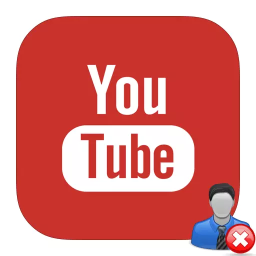 Nola kendu kanala YouTube ordenagailu batetik