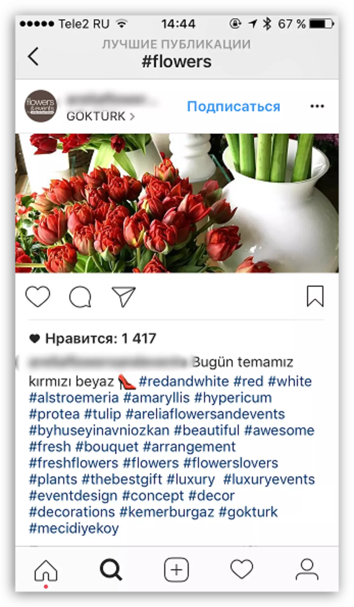 Exemple Hestegs dans Instagram