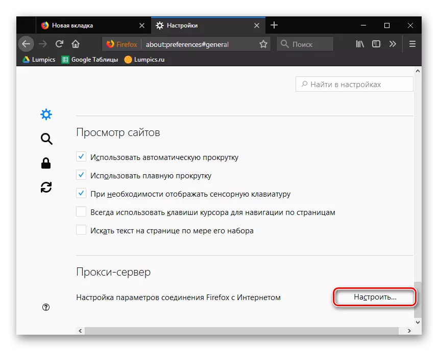 Configurar un servidor proxy en Mozilla Firefox