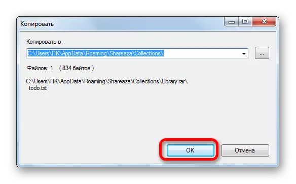 Eliminació del fitxer de l'arxiu al directori de la seva ubicació a través de la finestra de còpia al programa 7-zip