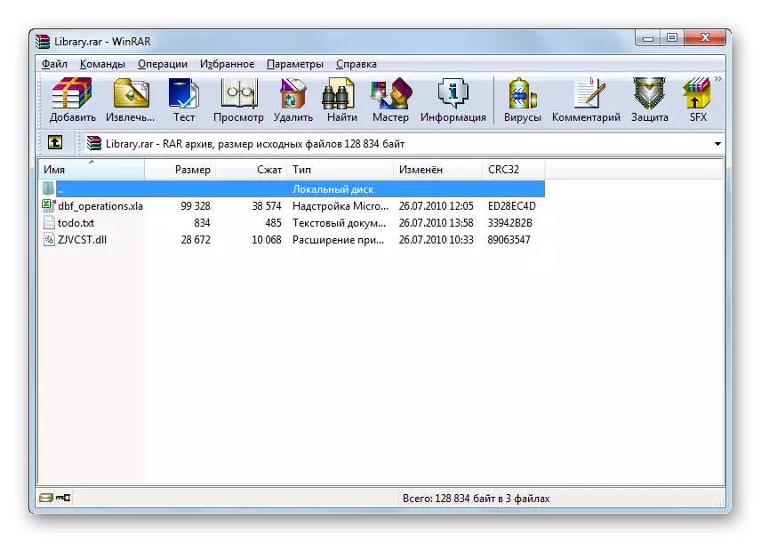 O conteúdo do Arquivo RAR aberto no programa WinRAR