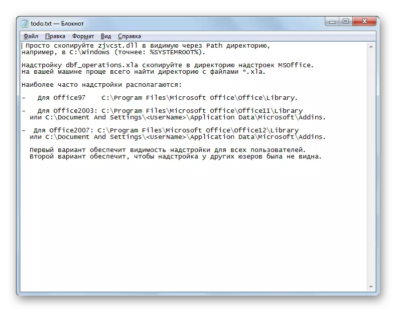 Ang file ay bukas sa default na programa sa pamamagitan ng kabuuang komandante