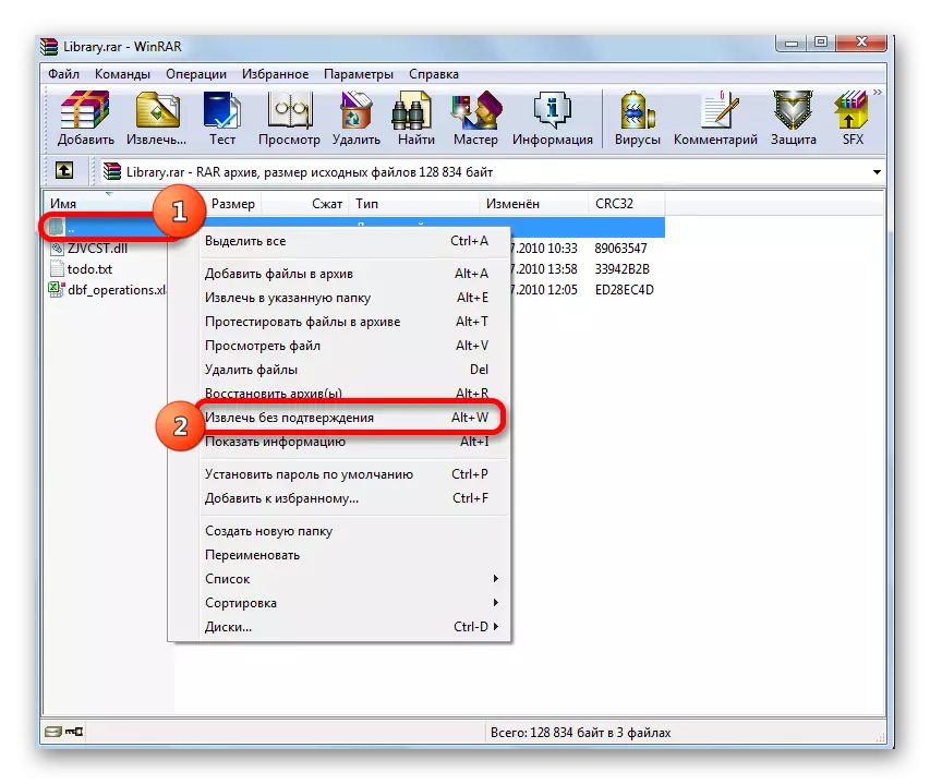 Transição para extrair todo o conteúdo do arquivo sem confirmação através do menu de contexto no programa WinRAR