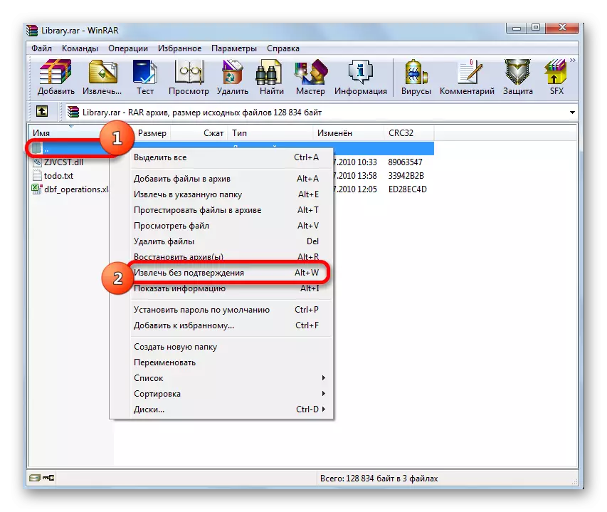 Transition pour extraire tout le contenu de l'archive sans confirmation dans le menu contextuel du programme WinRar