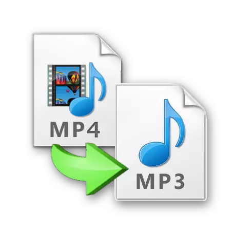 MP4 نى قانداق قىلىپ MP3 غا ئايلاندۇرۇش كېرەك