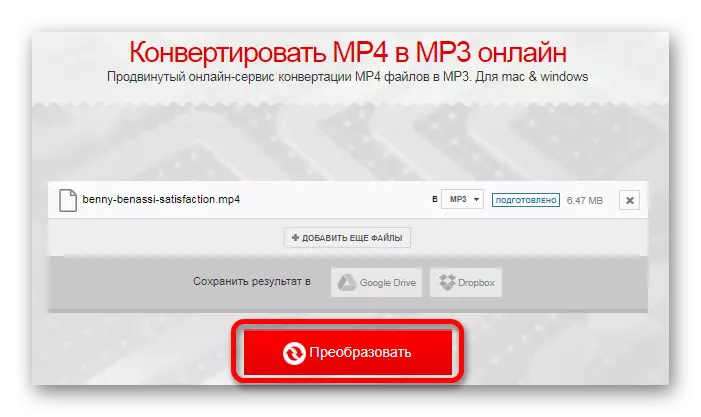 Fiovana mp4 ao amin'ny MP3 Online Service Convertio