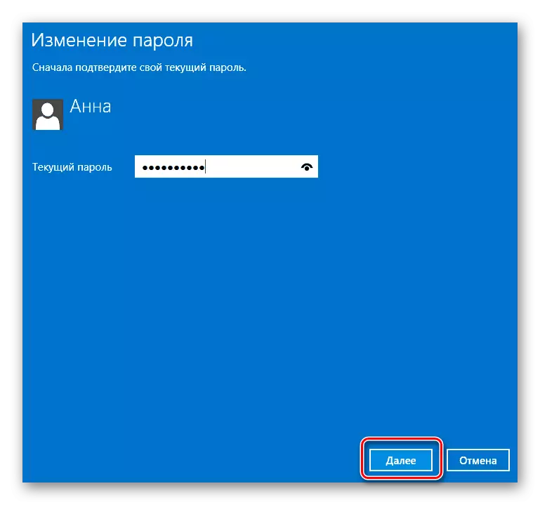 Confirmation Password Window 8.
