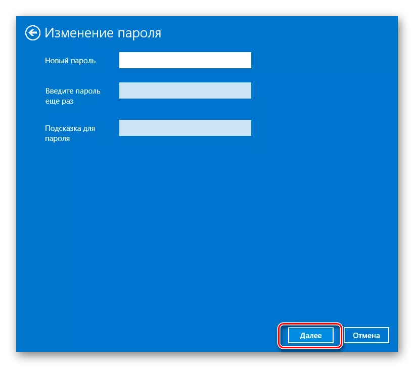 Зміна пароля в Windows 8