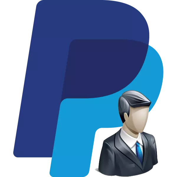 Πώς να μεταφέρετε χρήματα με το Paypal στο PayPal