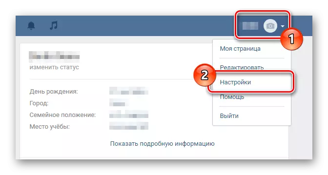 ไปที่การตั้งค่าหน้าผ่านเมนูหลัก Vkontakte